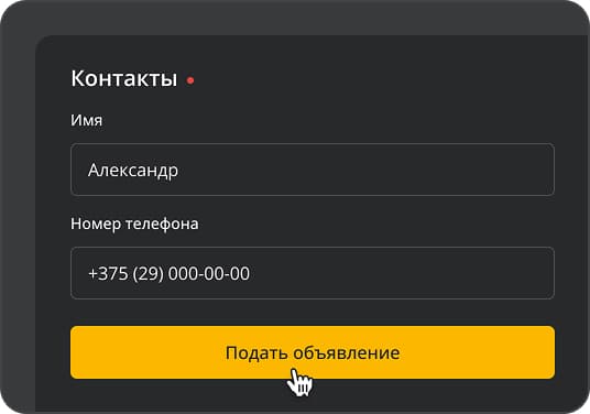 фоновое изображение