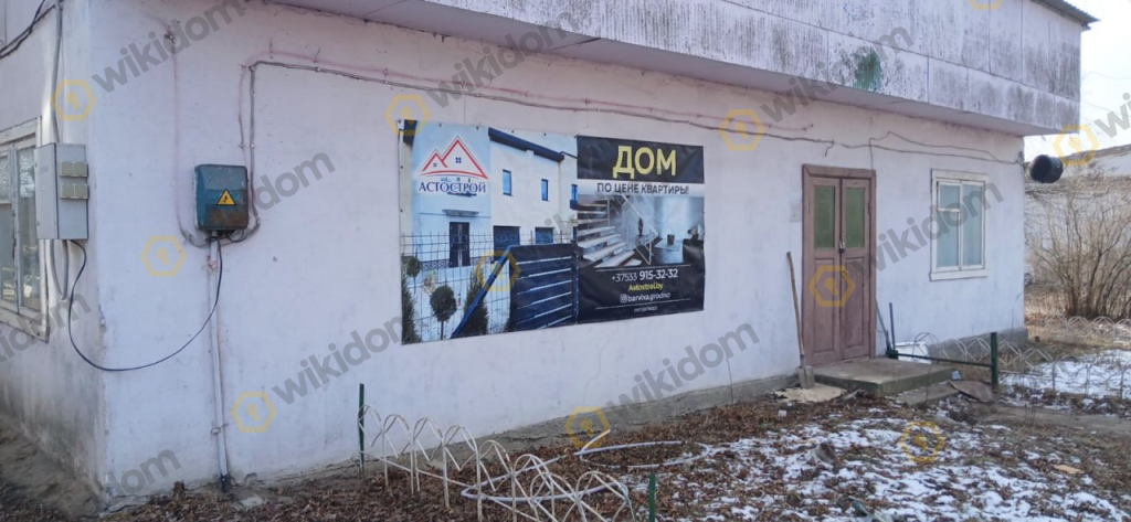 Астострой.png