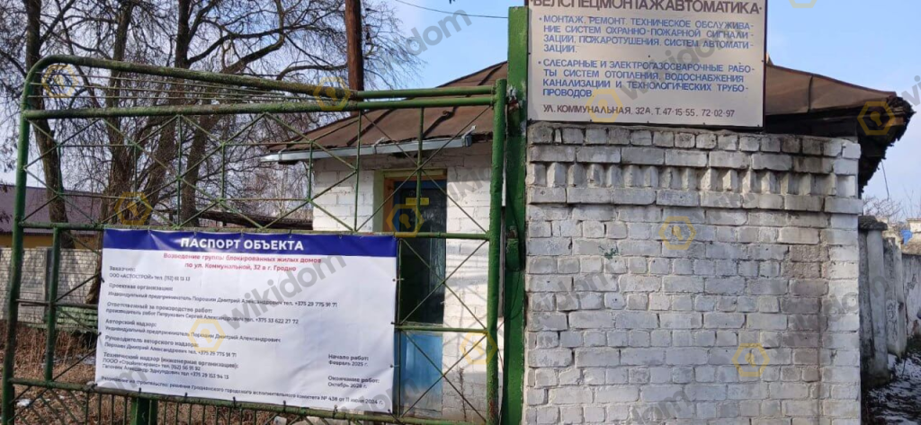 Паспорт объекта.png