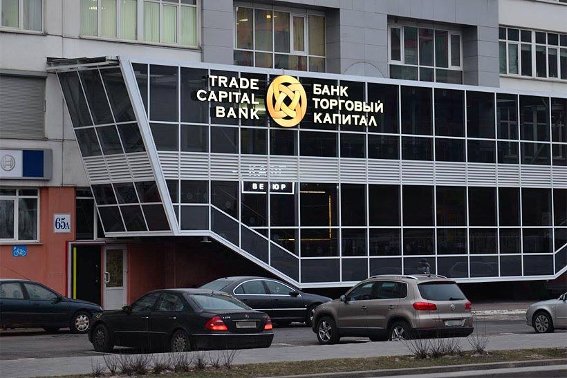 TK_Bank_2 (1).jpg TK_Bank_2 (1).jpg