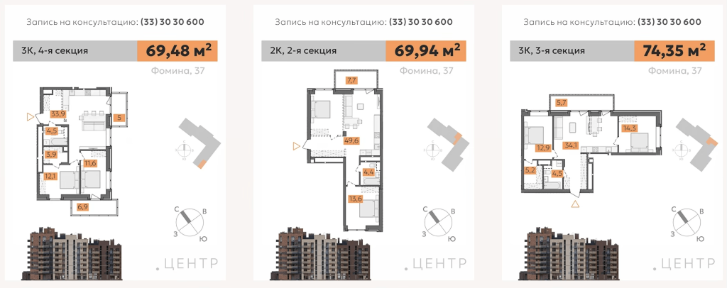 квартиры.png