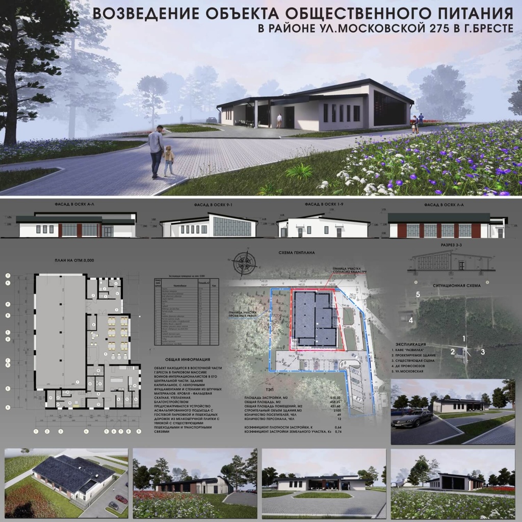 Moskovskaja-275.jpg