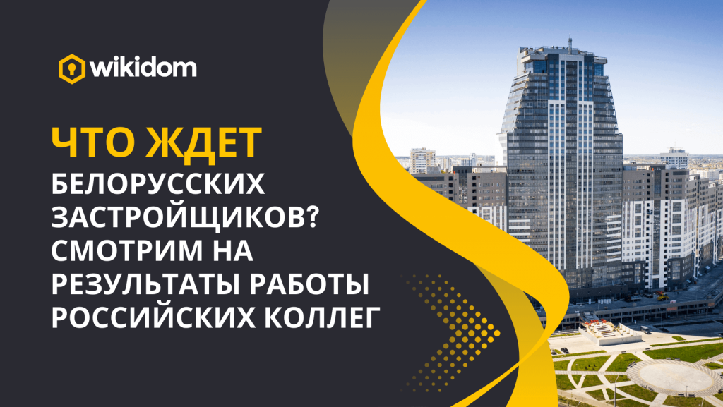 Аналитика.png