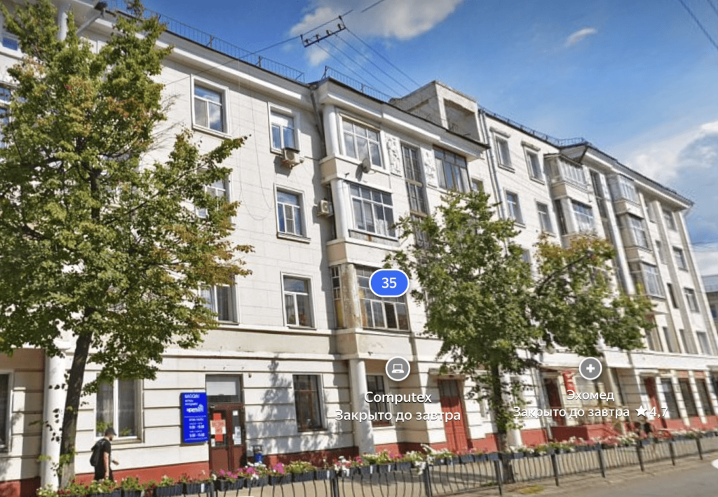 Кирова.png