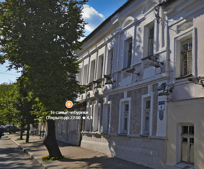 ул. Я.Купалы.png