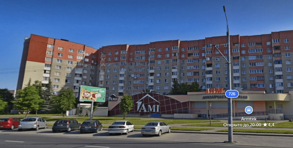 пр. Я.Купалы.png