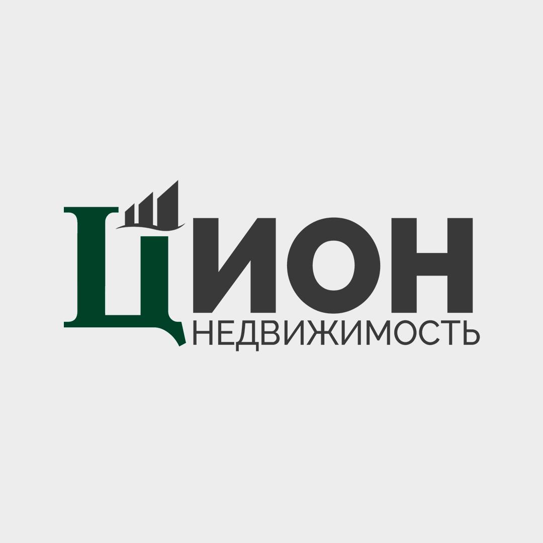 ЦИОН Недвижимость Плюс
